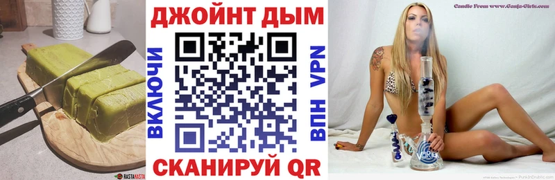 Печенье с ТГК марихуана  Купить  Заполярный 