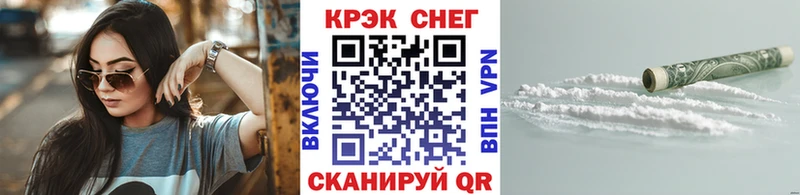 Купить закладки Заполярный Кокаин 98%
