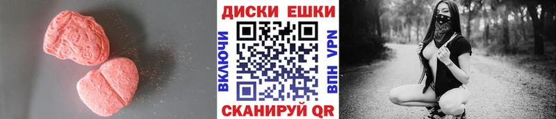 Экстази 280мг  Купить  Заполярный 
