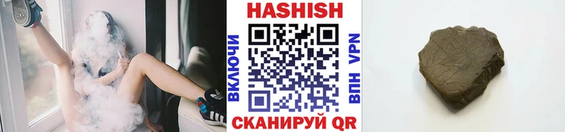 ГАШ ice o lator Купить Заполярный