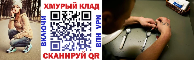 Купить закладки  Заполярный  ГЕРОИН герыч 