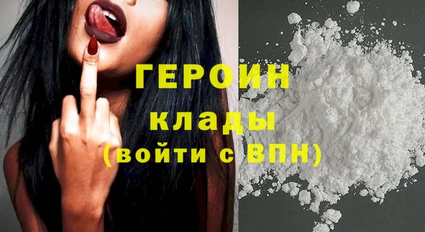 мефедрон мука Коряжма