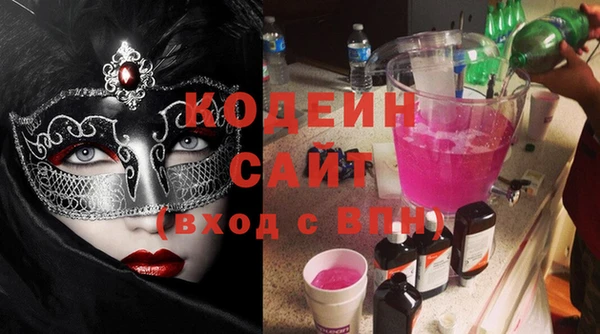 мефедрон мука Коряжма