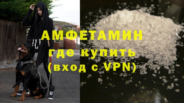 мефедрон мука Коряжма