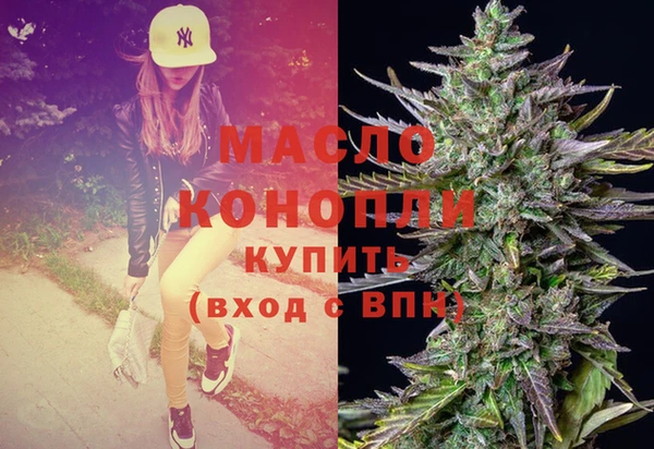 мефедрон мука Коряжма