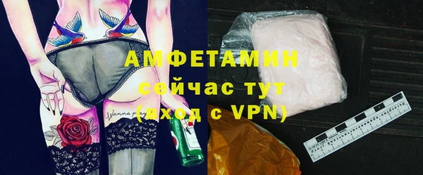 мефедрон мука Коряжма