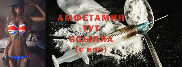 мефедрон мука Коряжма