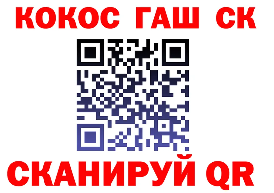 КЕТАМИН ketamine как войти площадка kraken Заполярный