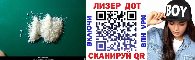 LSD-25 экстази кислота  Купить закладки  Заполярный 