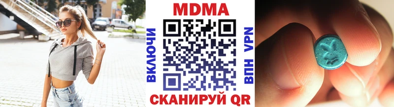 Купить  Заполярный  МДМА молли 
