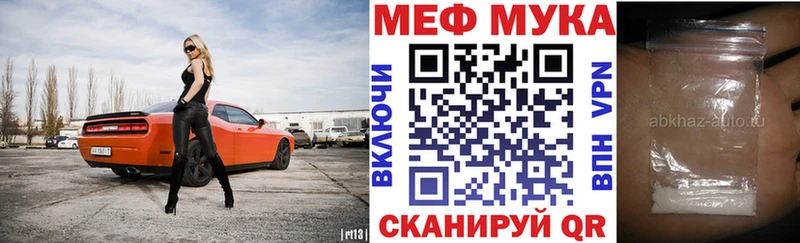 Купить Заполярный МЯУ-МЯУ VHQ