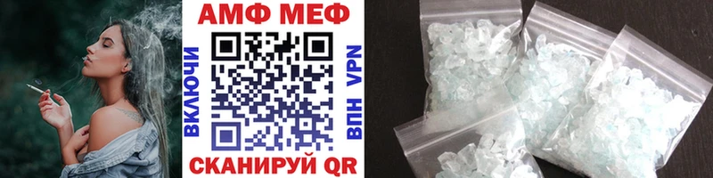 Купить закладки  Заполярный  Первитин витя 