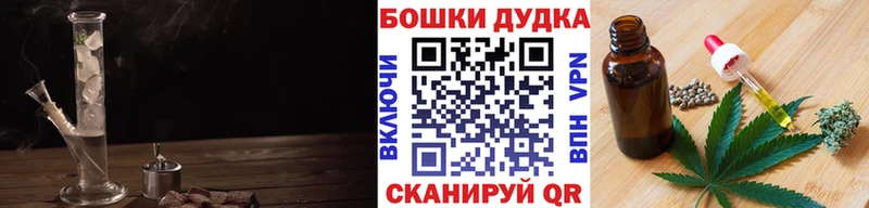 МАРИХУАНА тримм  Купить закладки  Заполярный 